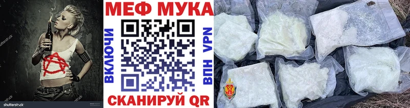 Меф Кадников