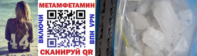 Амфетамин Розовый  Купить закладки  Кадников 