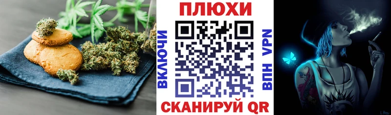 Cannafood конопля  Купить где  Кадников 