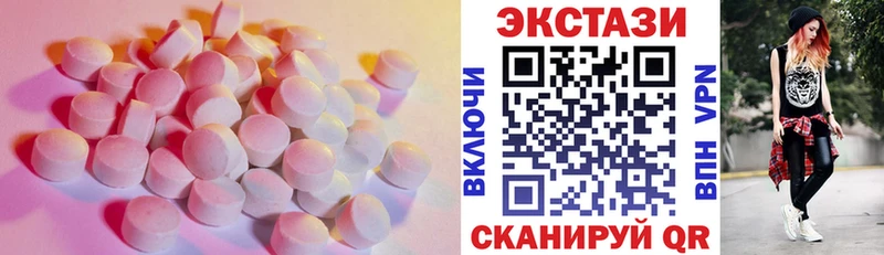 Ecstasy Punisher Купить где Кадников