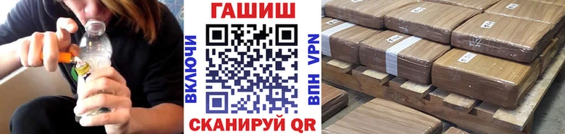 ГАШ Ice-O-Lator  Купить  Кадников 