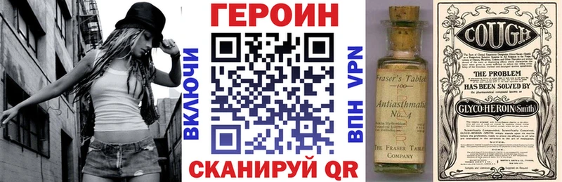 Героин гречка Купить где Кадников