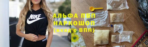 дистиллят марихуана Инсар