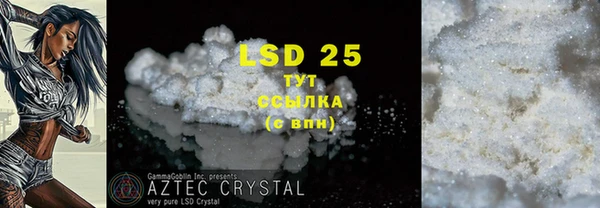 дистиллят марихуана Инсар