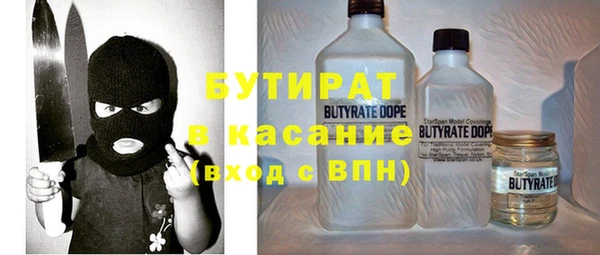 бошки Инта