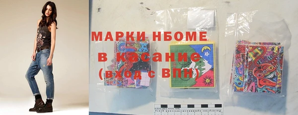 дистиллят марихуана Инсар