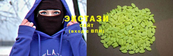 бошки Инта