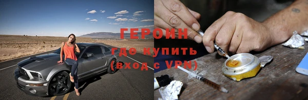 дистиллят марихуана Инсар