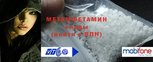 бошки Инта
