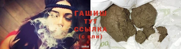 дистиллят марихуана Инсар