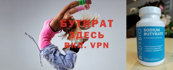 дистиллят марихуана Инсар