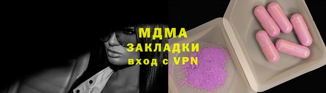 бошки Инта