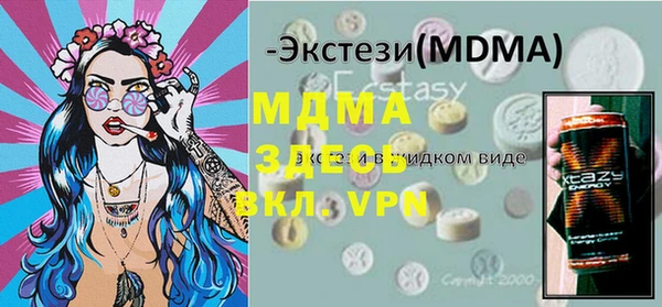 дистиллят марихуана Инсар