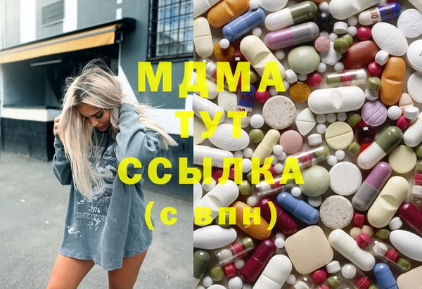 дистиллят марихуана Инсар