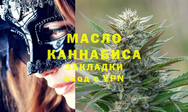 дистиллят марихуана Инсар