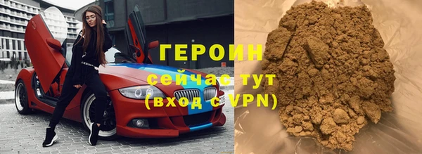 бошки Инта