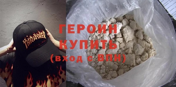 дистиллят марихуана Инсар