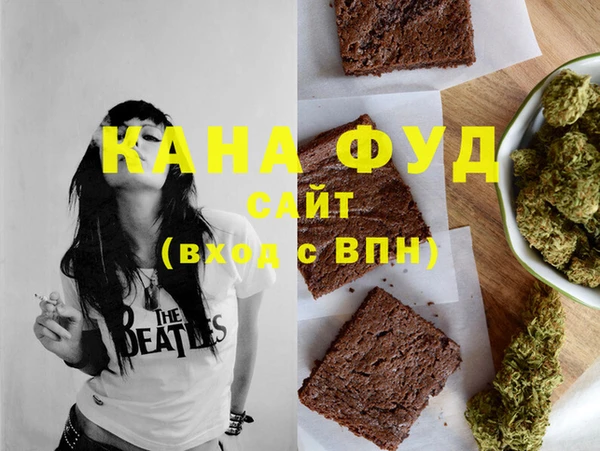 дистиллят марихуана Инсар
