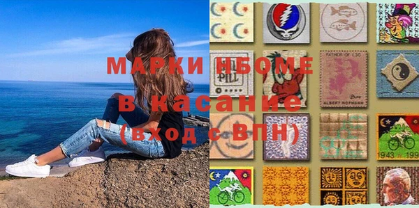 дистиллят марихуана Инсар