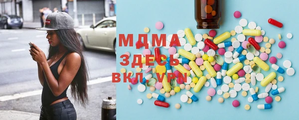 дистиллят марихуана Инсар