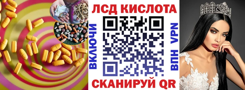 ЛСД экстази ecstasy  Купить где  Кадников 