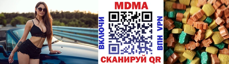 MDMA VHQ  Купить  Кадников 