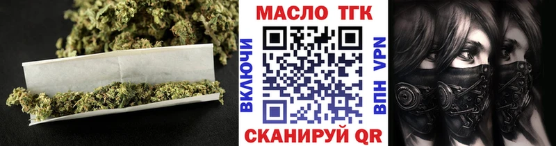 ТГК THC oil  Купить где  Кадников 